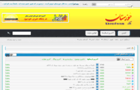 forum.khouz.com