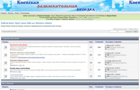 forum.kiev-info.net