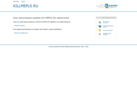 forum.killmepls.ru
