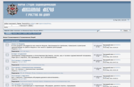 forum.mecho.ru