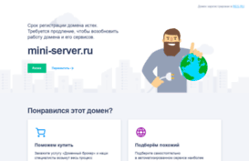 forum.mini-server.ru