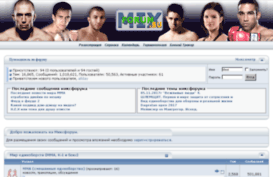 forum.mixfight.ru