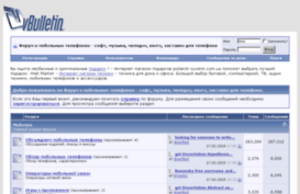 forum.mobile-shop.kiev.ua