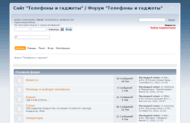 forum.mobword.ru
