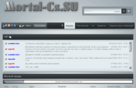 forum.mortal-cs.ru