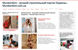 forum.muratordom.com.ua