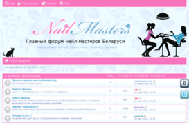 forum.nailmasters.by