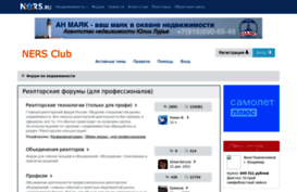 forum.ners.ru