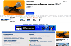 forum.ngs.ru