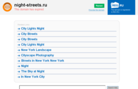 forum.night-streets.ru