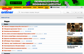 forum.onliner.by