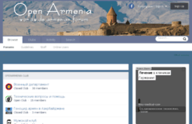 forum.openarmenia.com