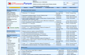 forum.opentao.net