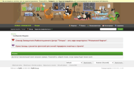 forum.pets-info.ru