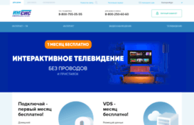 forum.profintel.ru
