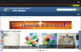 forum.psychology.in.ua