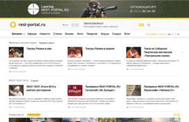 forum.rest-portal.ru