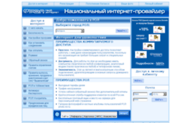 forum.rol.ru