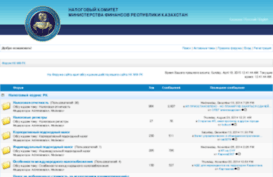 forum.salyk.kz