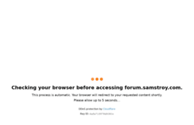 forum.samstroy.com