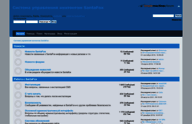 forum.santafox.ru