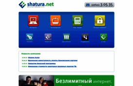 forum.shatura.net