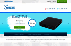 forum.shtorm.net