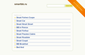 forum.smartbb.ru