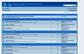 forum.spellbinder.tv