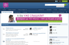 forum.svoyo.ru