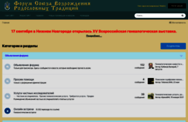 forum.svrt.ru