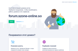 forum.szone-online.so