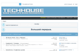 forum.techhouse.dj