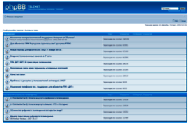 forum.telenet.dn.ua