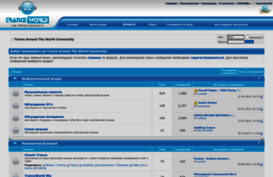 forum.tranceworld.ru