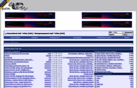 forum.u2c.tv