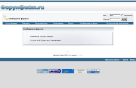 forum.udm.ru