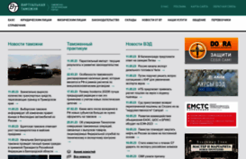forum.vch.ru