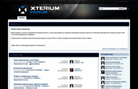 forum.xterium.ru