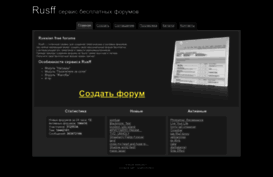forumhub.ru