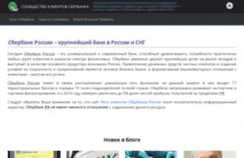forumklientov.ru