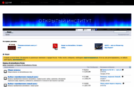 forums.drom.ru
