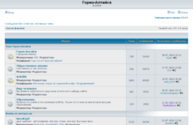 forums.gorny.ru