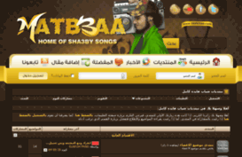 forums.matb3aa.com