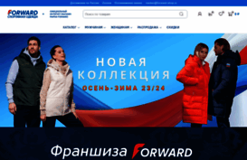 forward-shop.ru