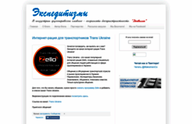 forwarding-in-ua.blogspot.com