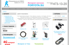 foryota.su