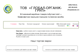 fosfa.com.ua