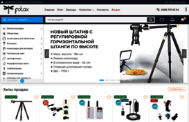 fotax.com.ua