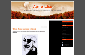 fotkin.blogspot.com